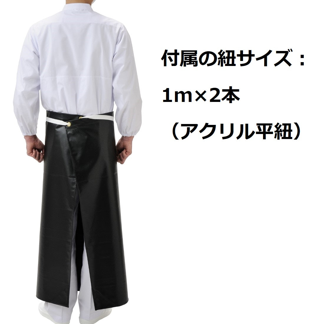 ロン耐油 胸無前掛