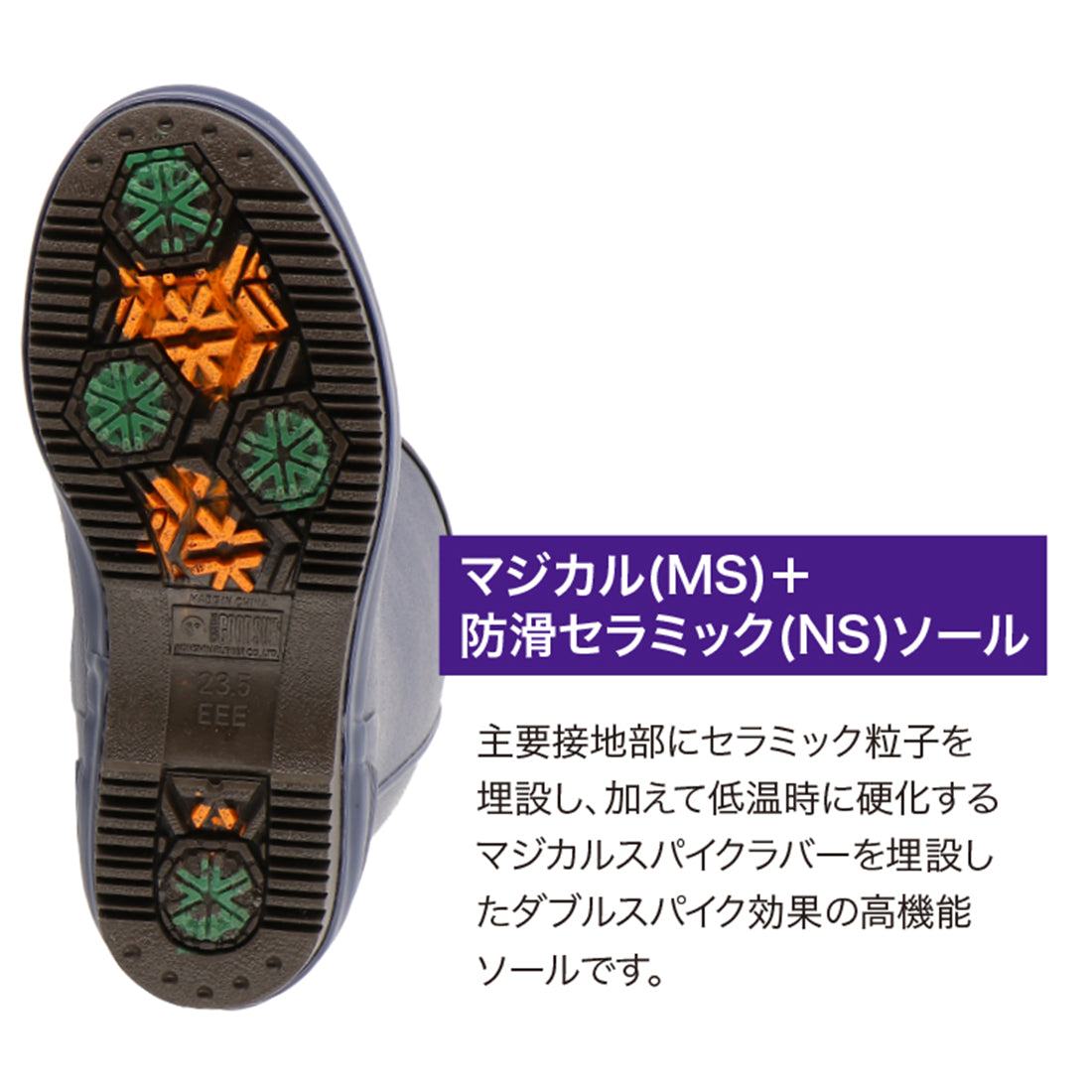 マリアンライト ML-638MWMSNS