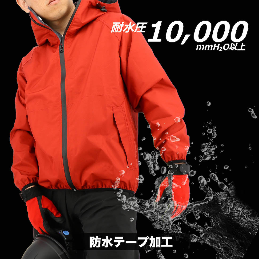 B-1400 ストレッチレインスーツ