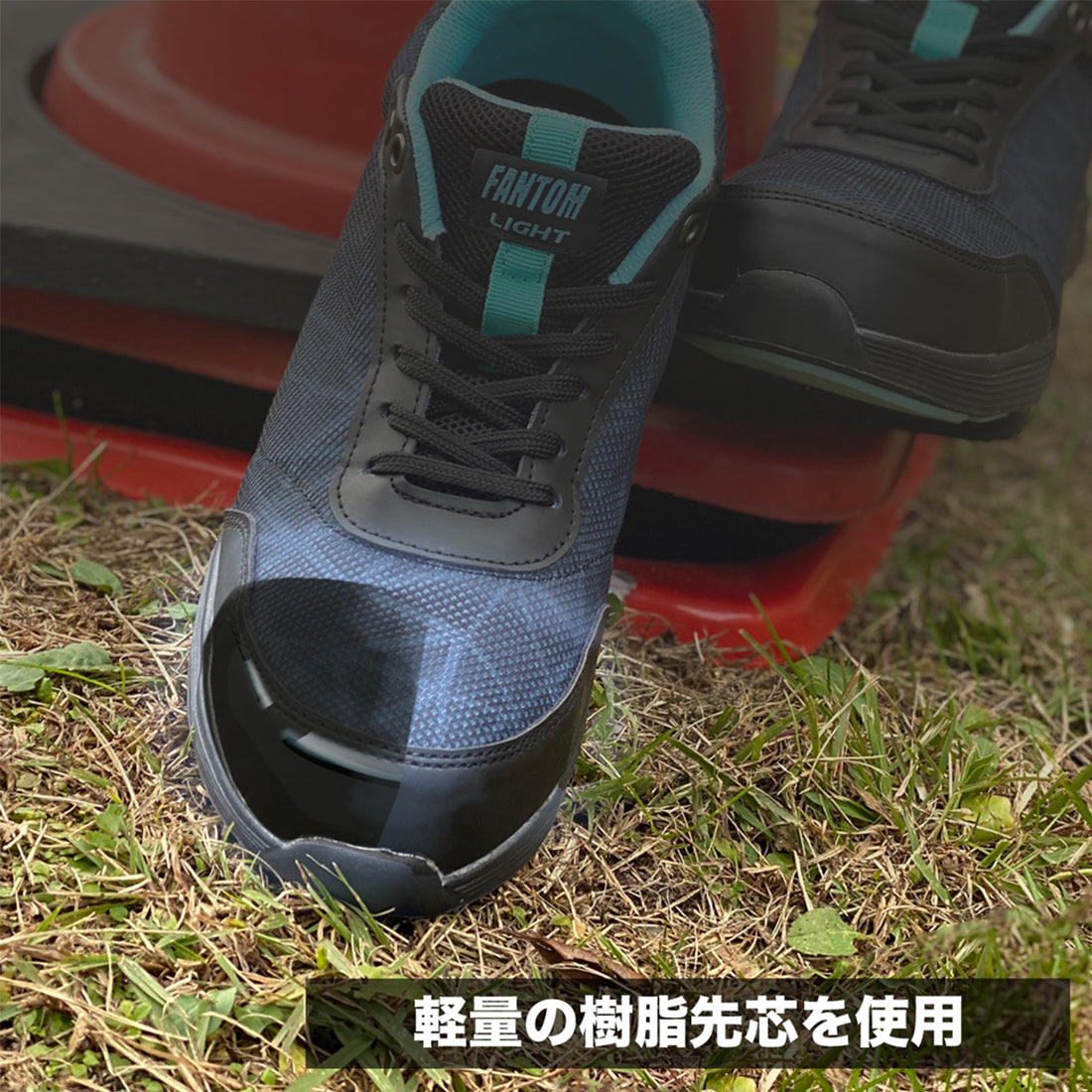 ファントムライト FL-5000 LC