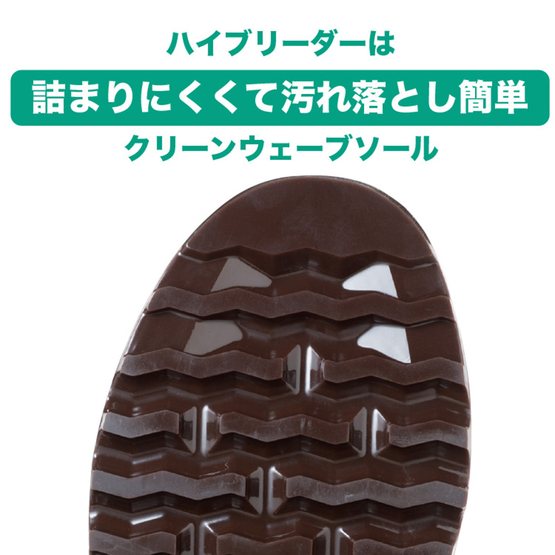 ハイブリーダーガードHB-501 白 カバー付