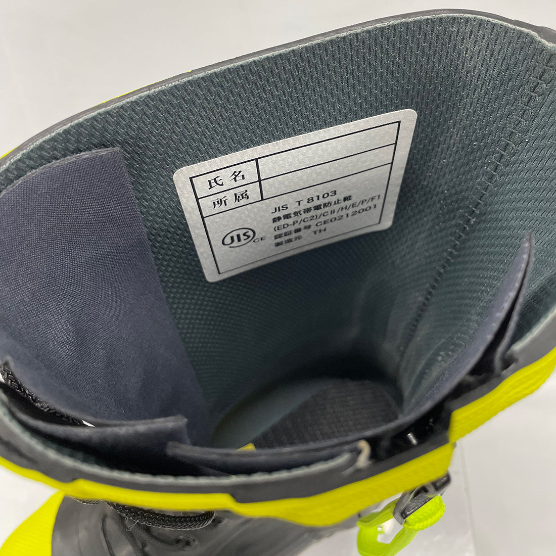 防火靴 KS-M77型 黒