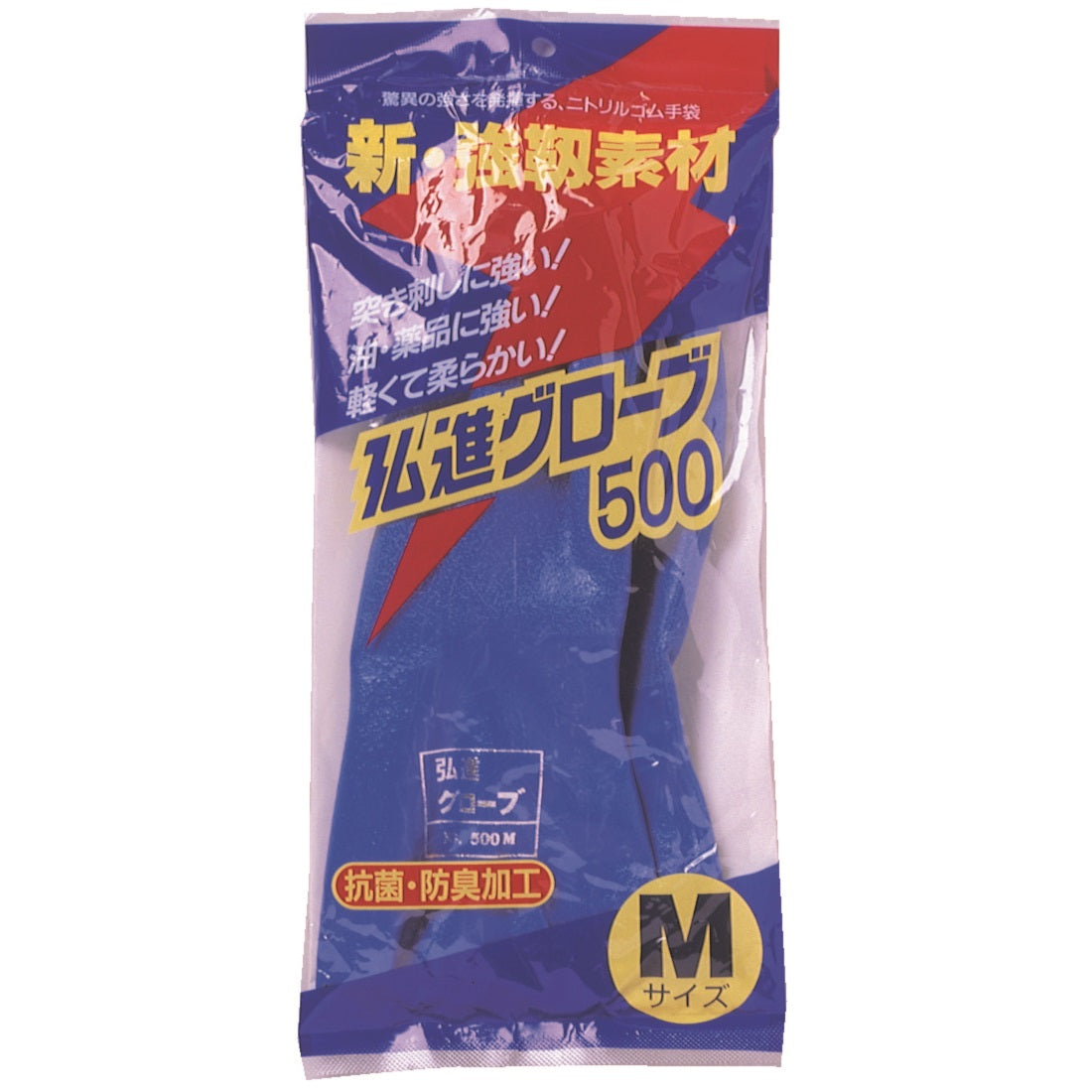 弘進グローブ 500