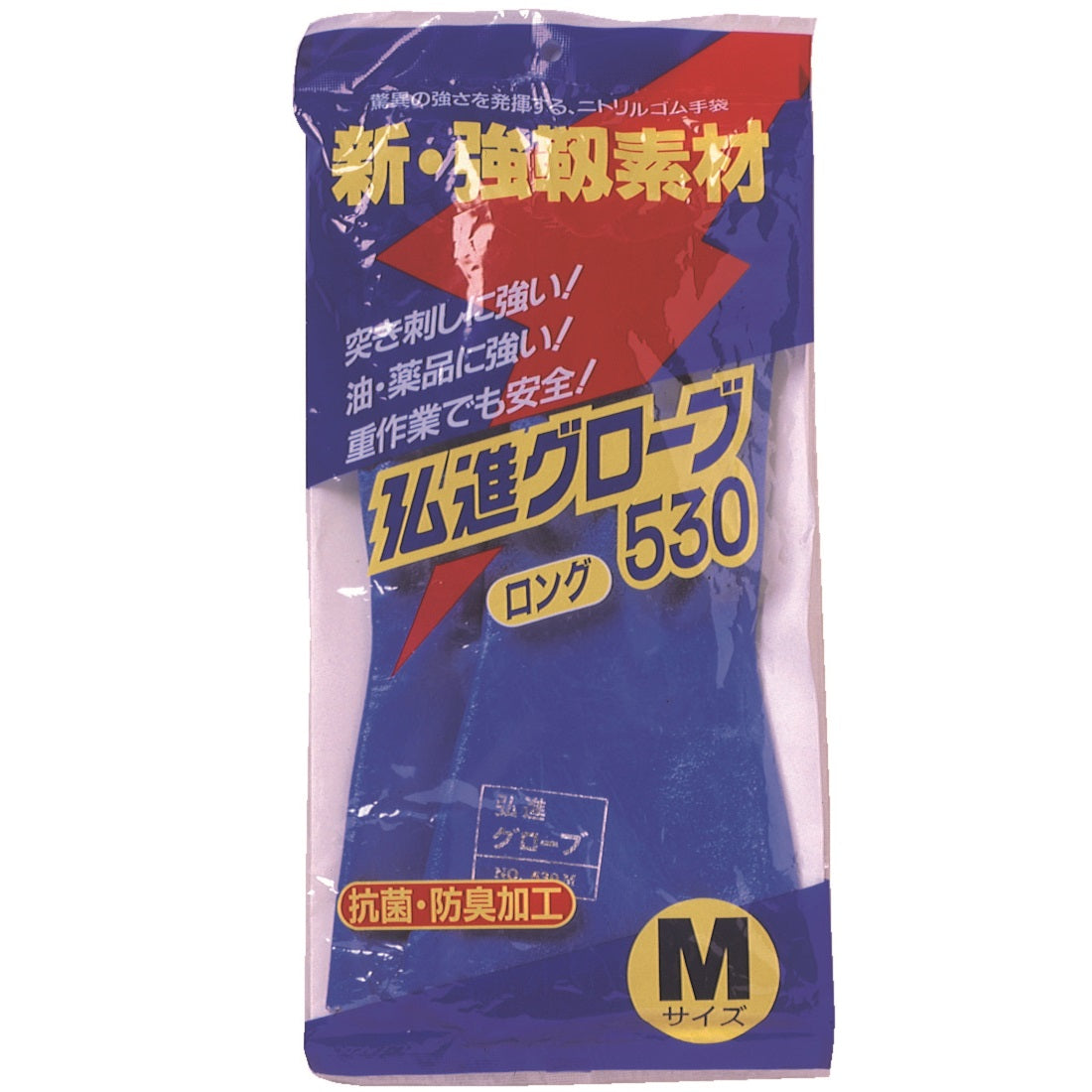 弘進グローブ 530