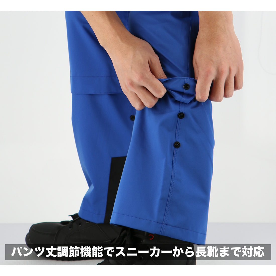 モトラスプロM770 パンツ丈調整可能