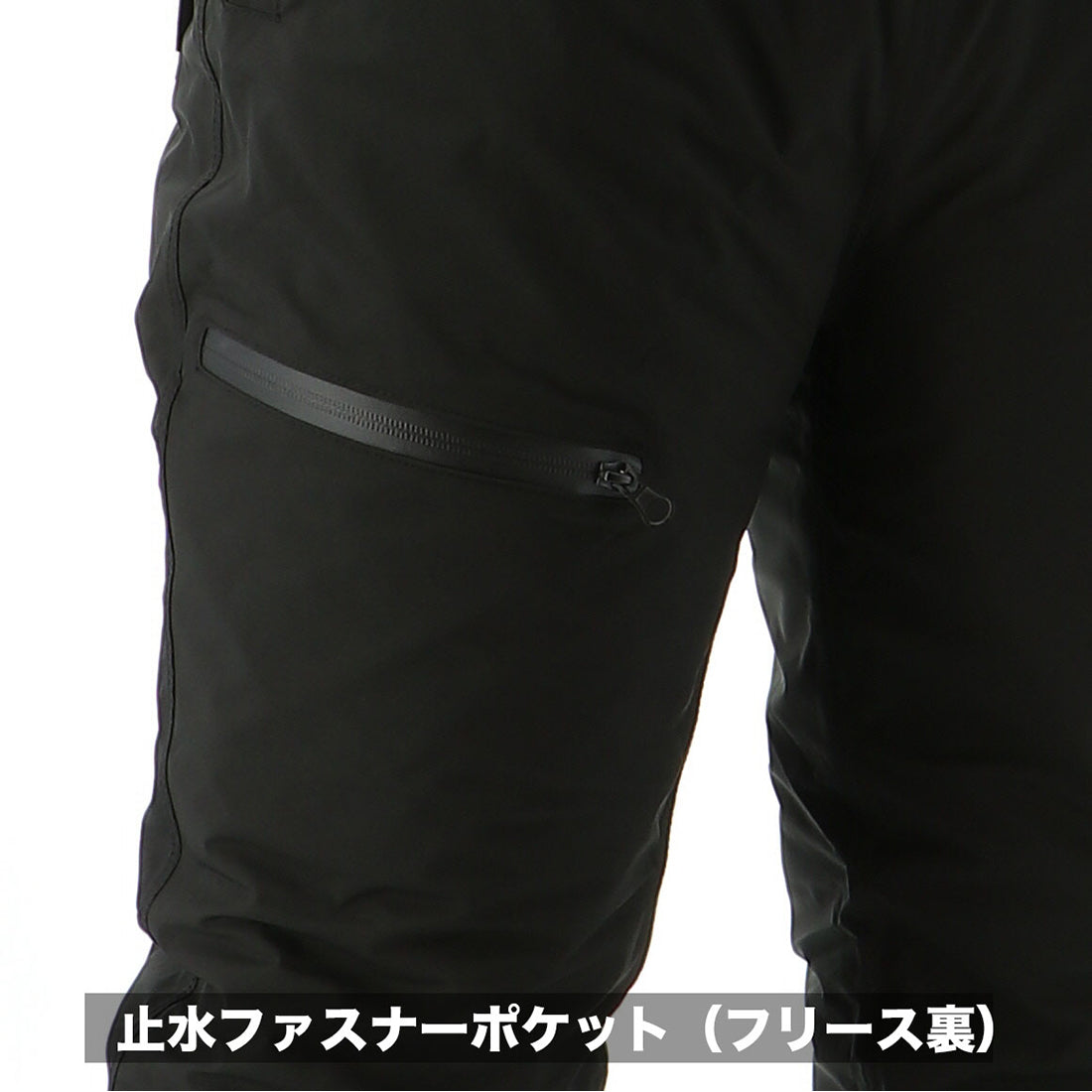 モトラスプロ MW801 防水防寒パンツ