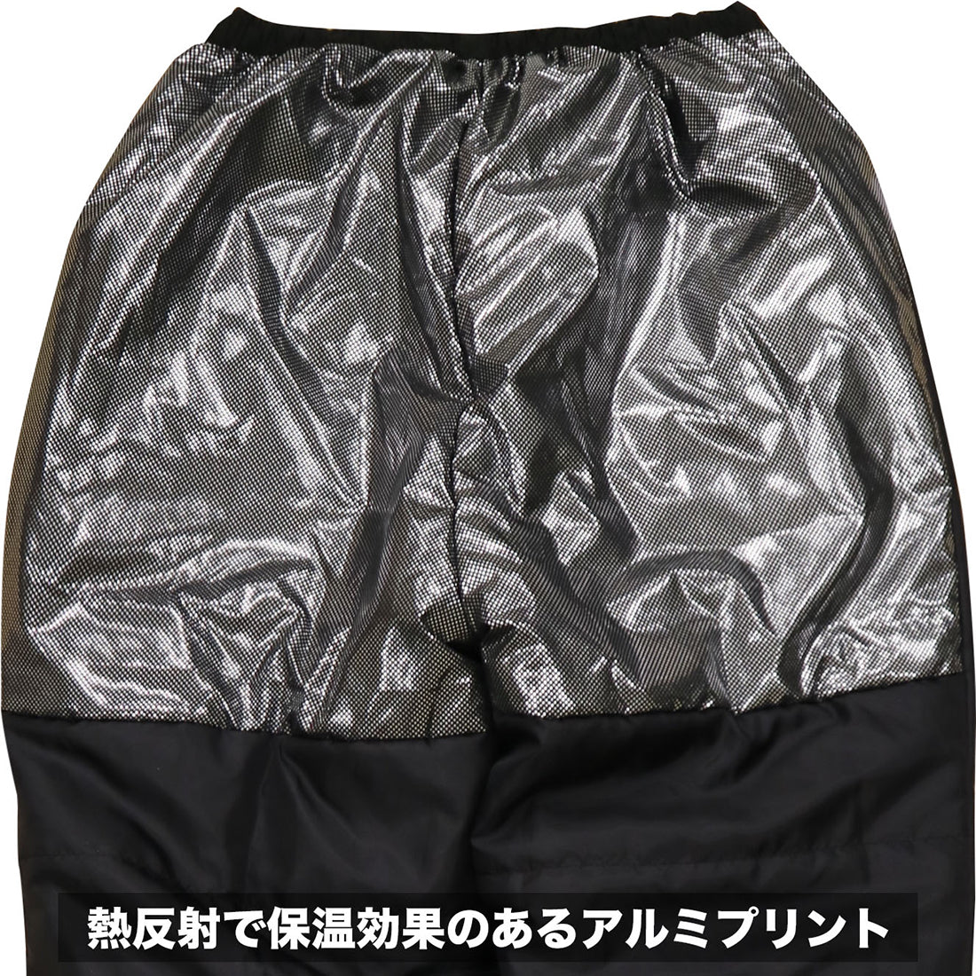 モトラスプロ MW801 防水防寒パンツ