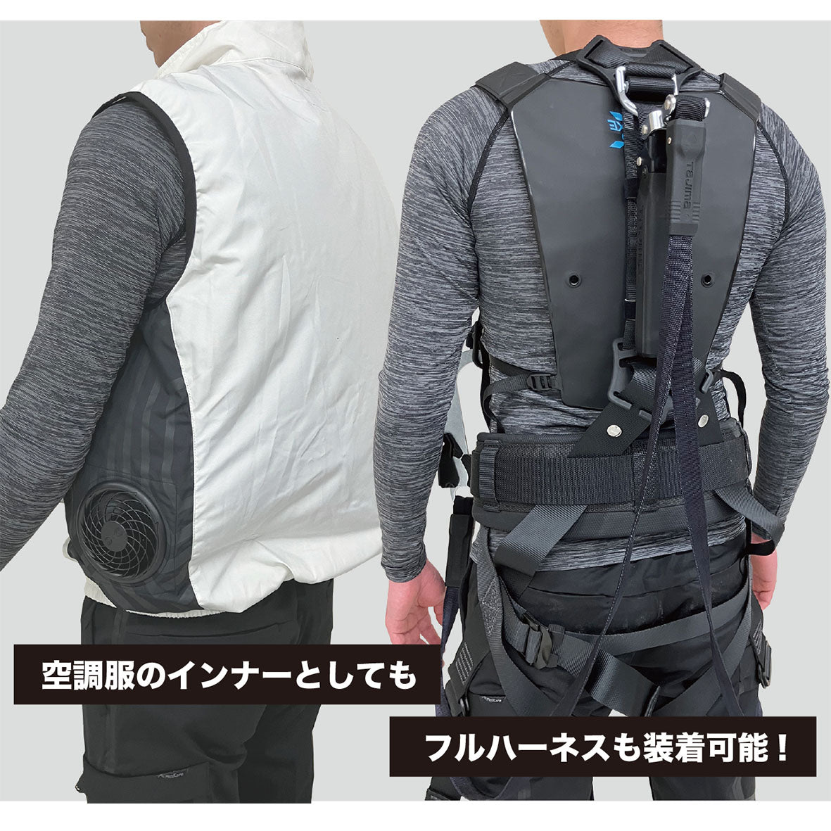 エクストリームコールド PCMベスト