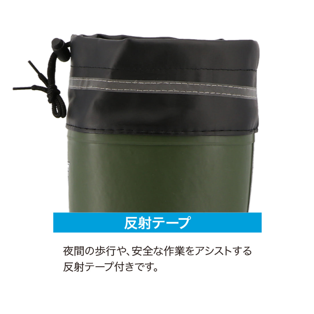 セーフティーブーツ SBF-5127MW