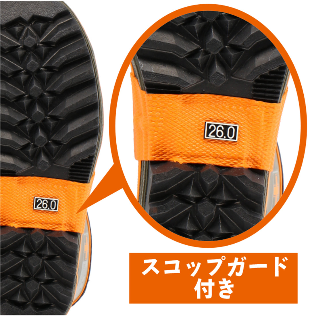 ステルクセーフティー SBHD-3130