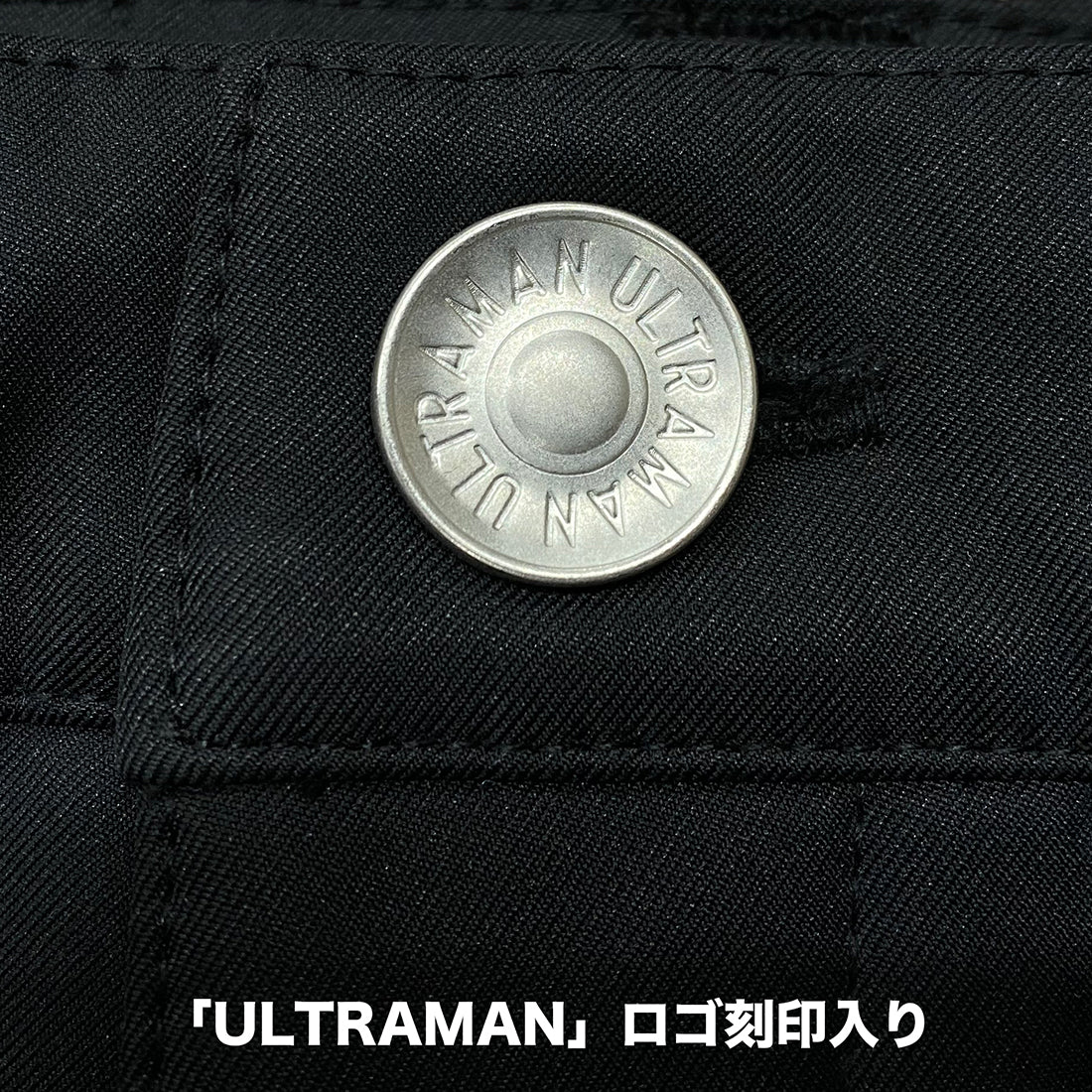 UT-17 ボンディングパンツ