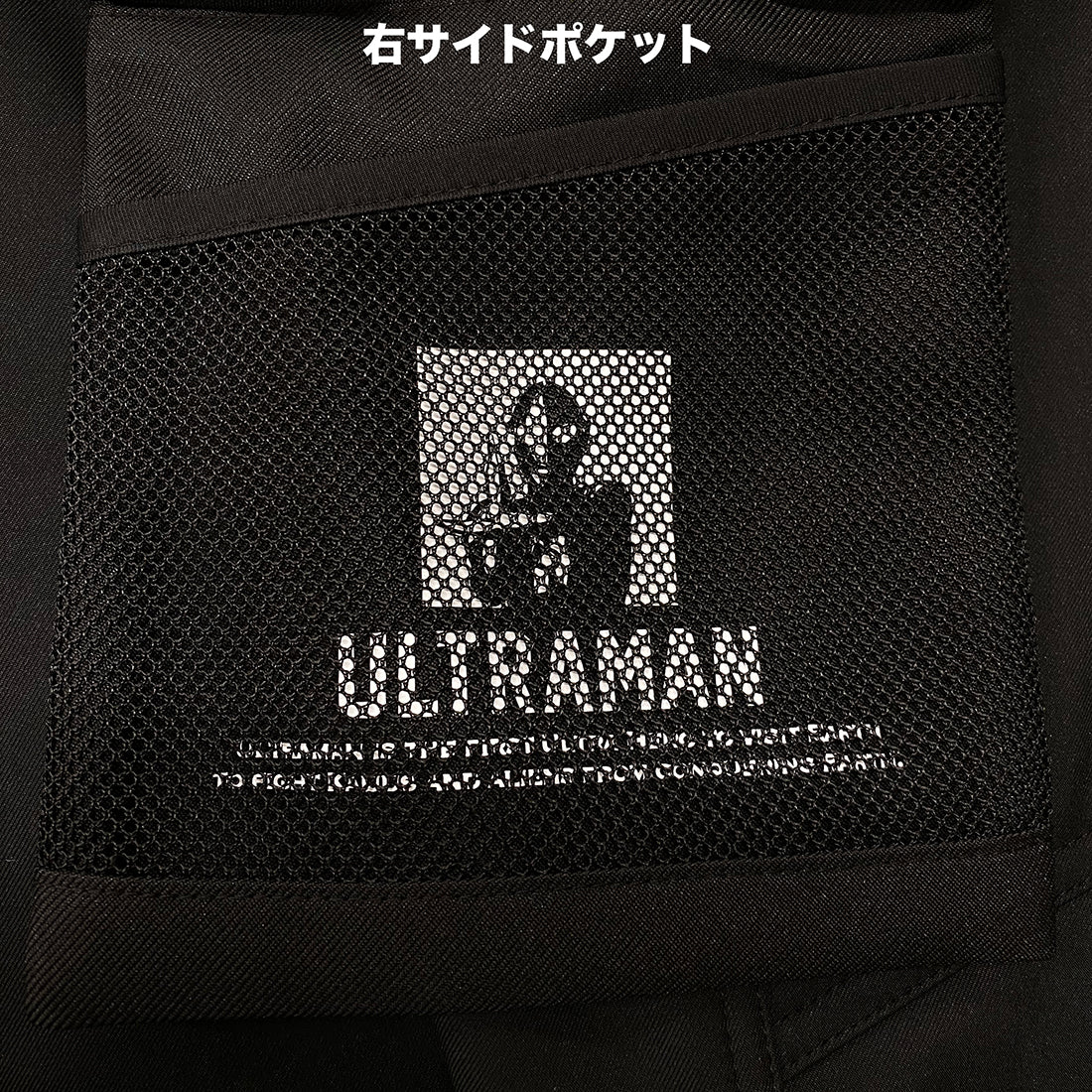 UT-17 ボンディングパンツ