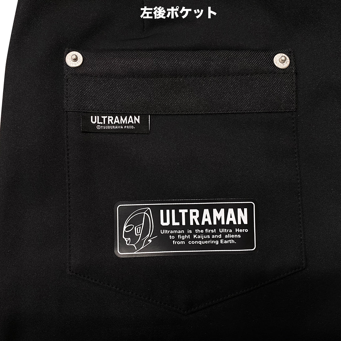 UT-17 ボンディングパンツ