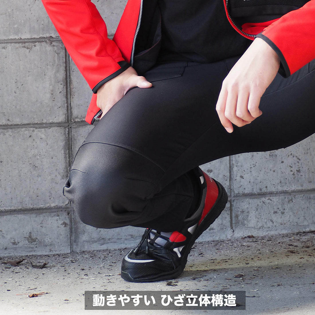 UT-17 ボンディングパンツ