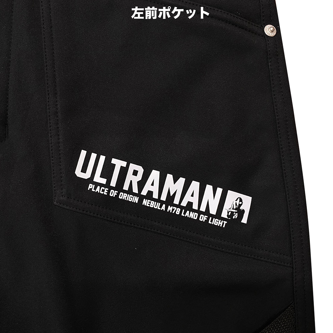 UT-17 ボンディングパンツ