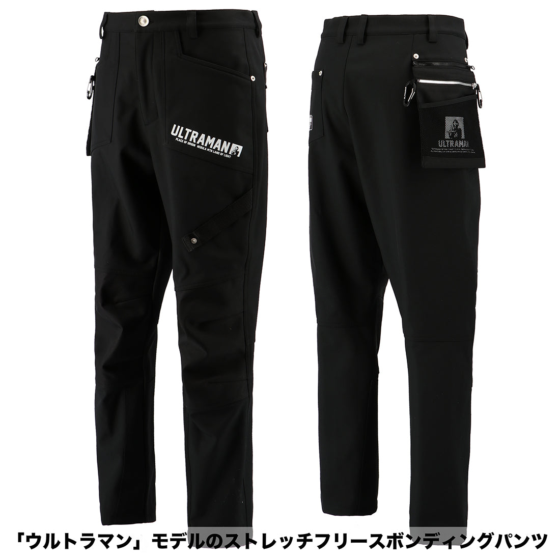 UT-17 ボンディングパンツ