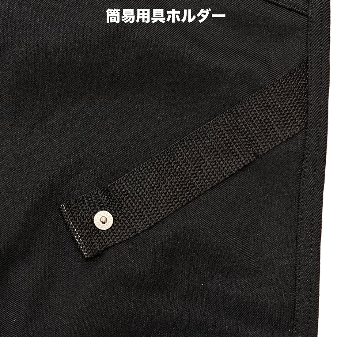 UT-17 ボンディングパンツ