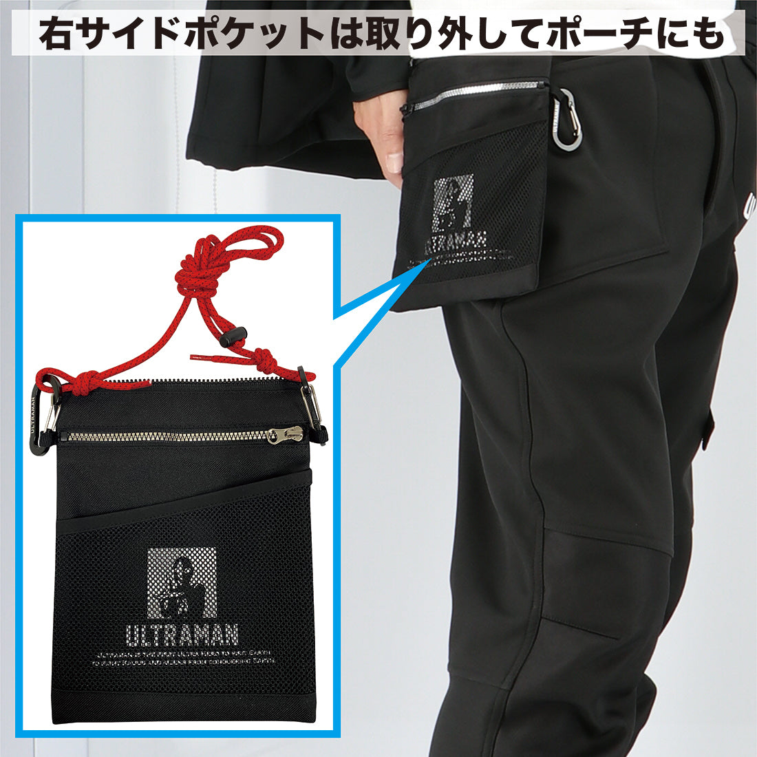 UT-17 ボンディングパンツ
