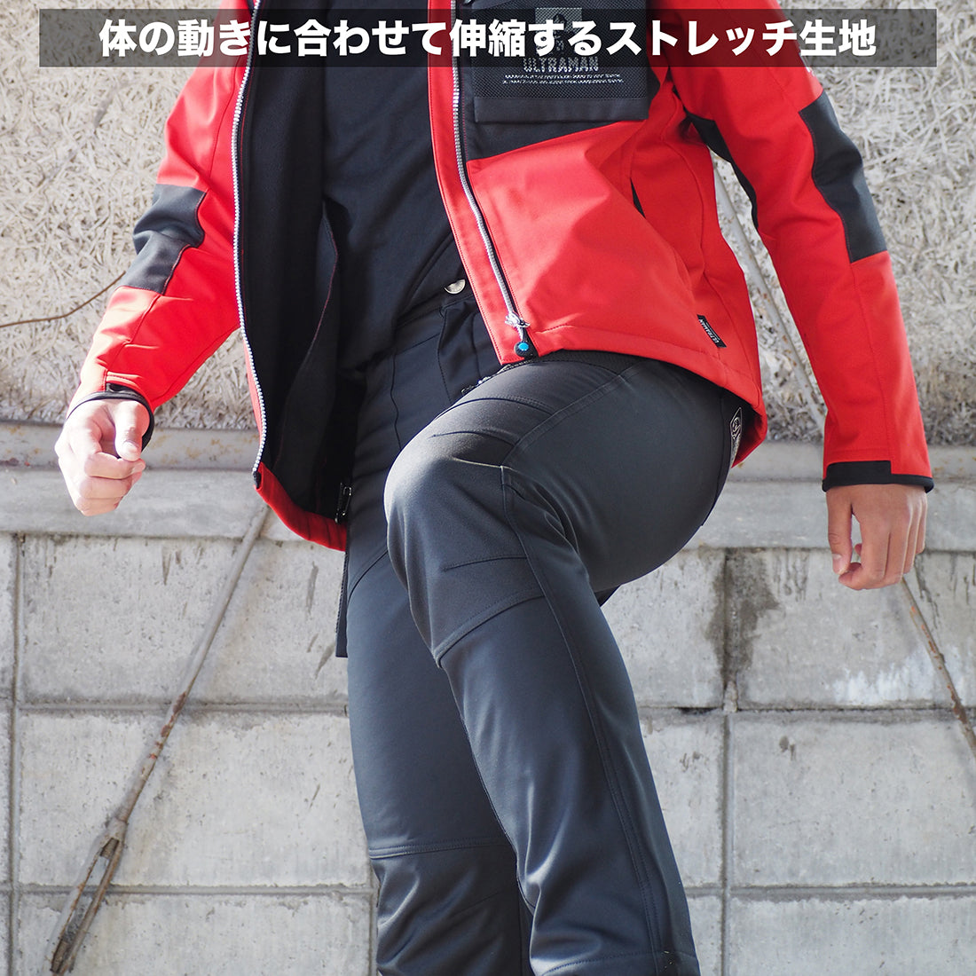 UT-17 ボンディングパンツ