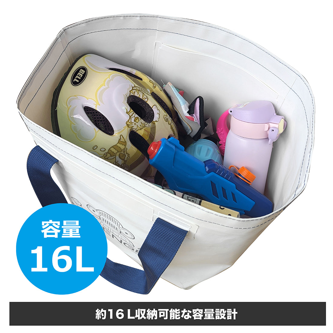 2025年8月29日(金)発売 UT-22SG 洗えるトートバッグ
