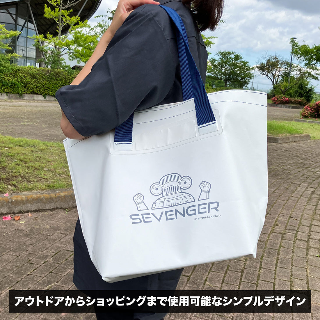 2025年8月29日(金)発売 UT-22SG 洗えるトートバッグ