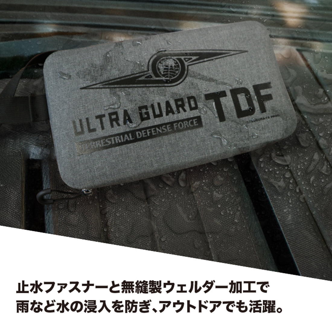 9月16日発売! UT-24 ウォータープルーフサコッシュ