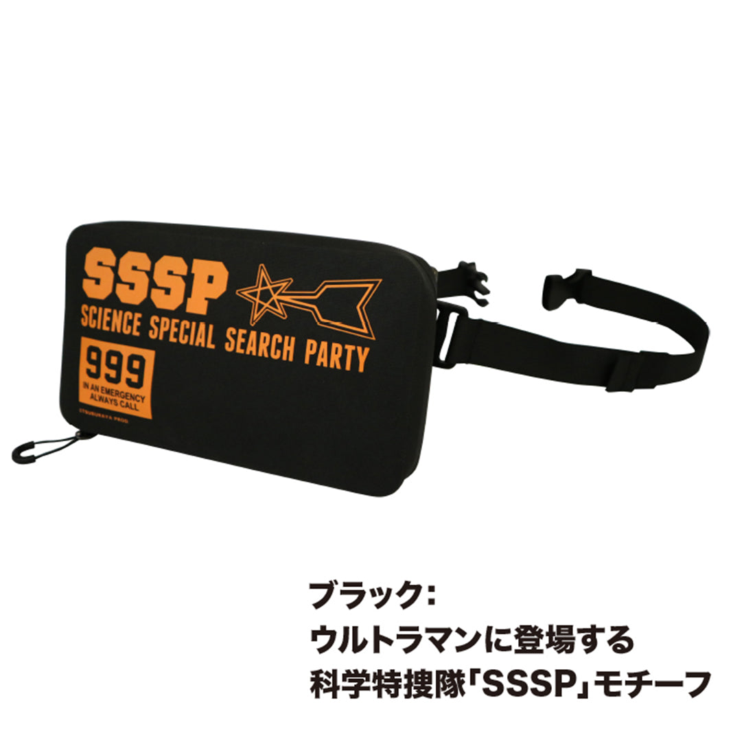 9月16日発売! UT-24 ウォータープルーフサコッシュ