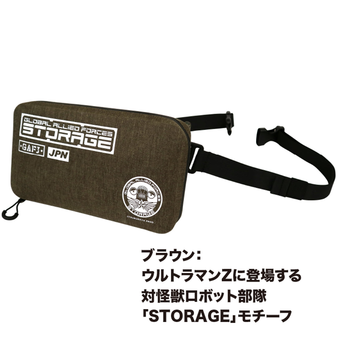 9月16日発売! UT-24 ウォータープルーフサコッシュ