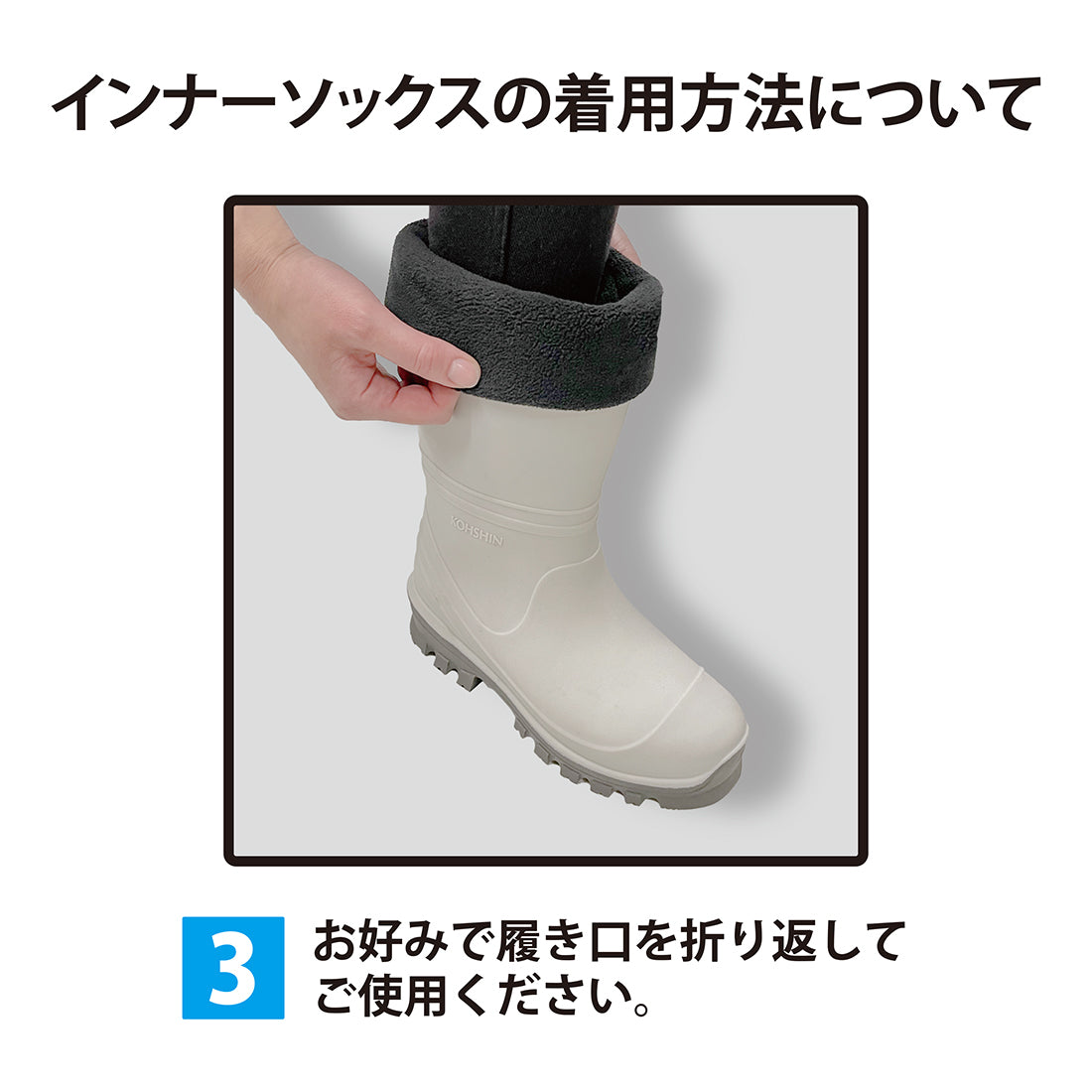 フリースインナーソックス (FS-L、FS-M)