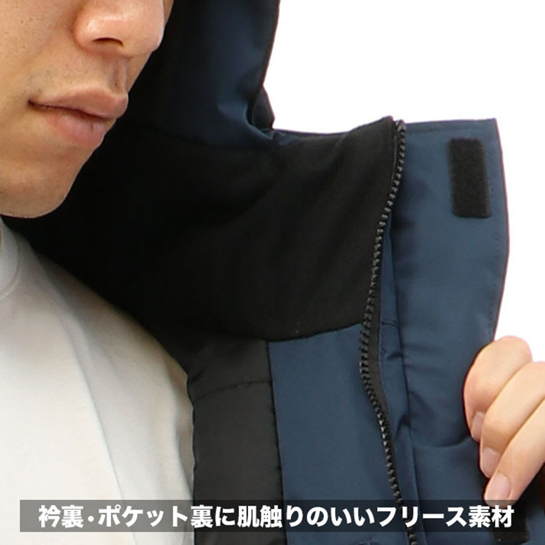 モトラスプロ MW800 防水防寒ジャケット