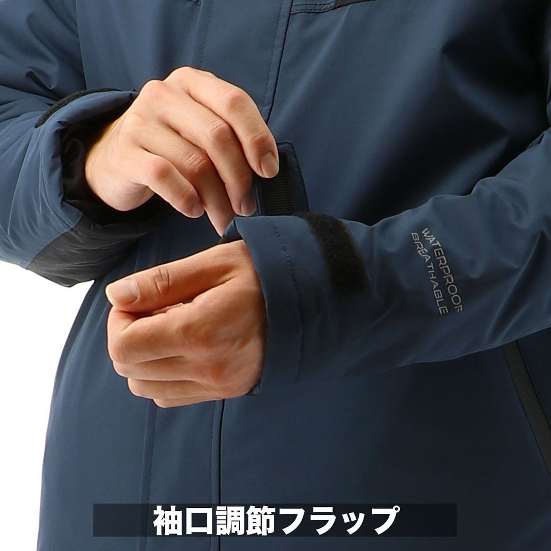 モトラスプロ MW800 防水防寒ジャケット