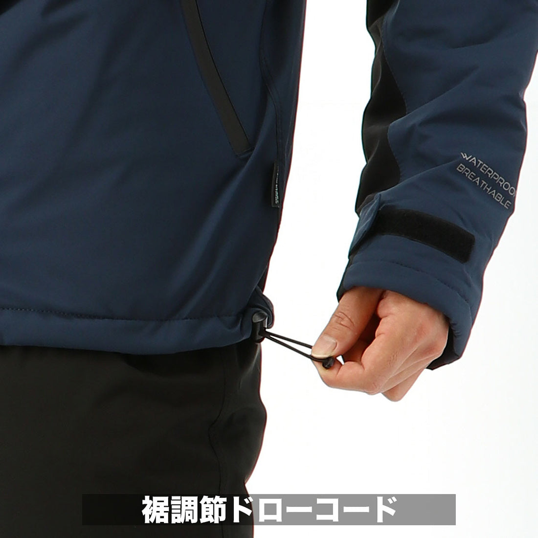 モトラスプロ MW800 防水防寒ジャケット