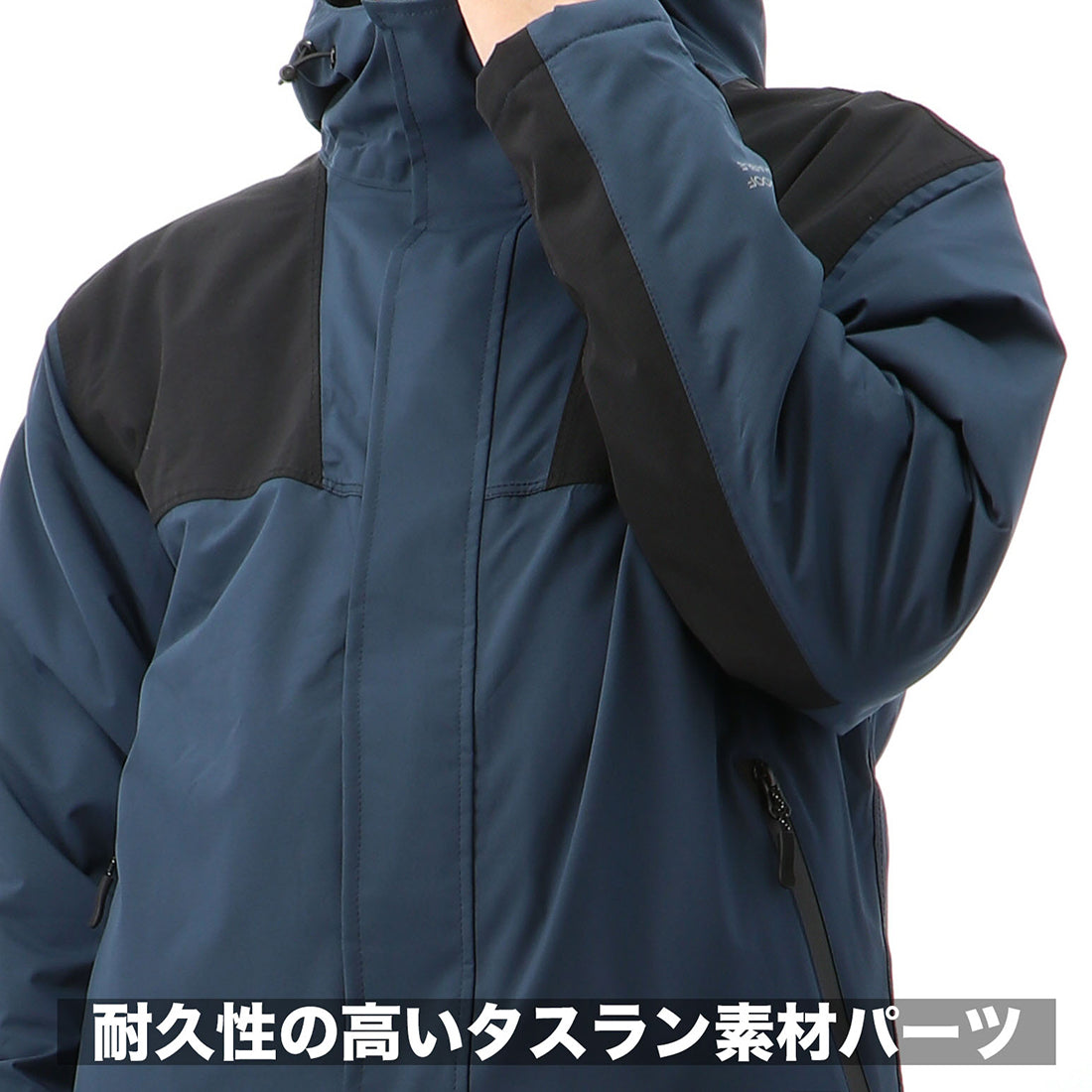 モトラスプロ MW800 防水防寒ジャケット
