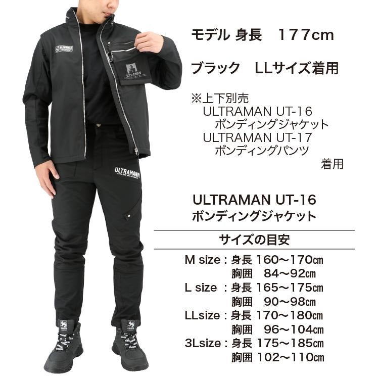 UT-17 ボンディングパンツ