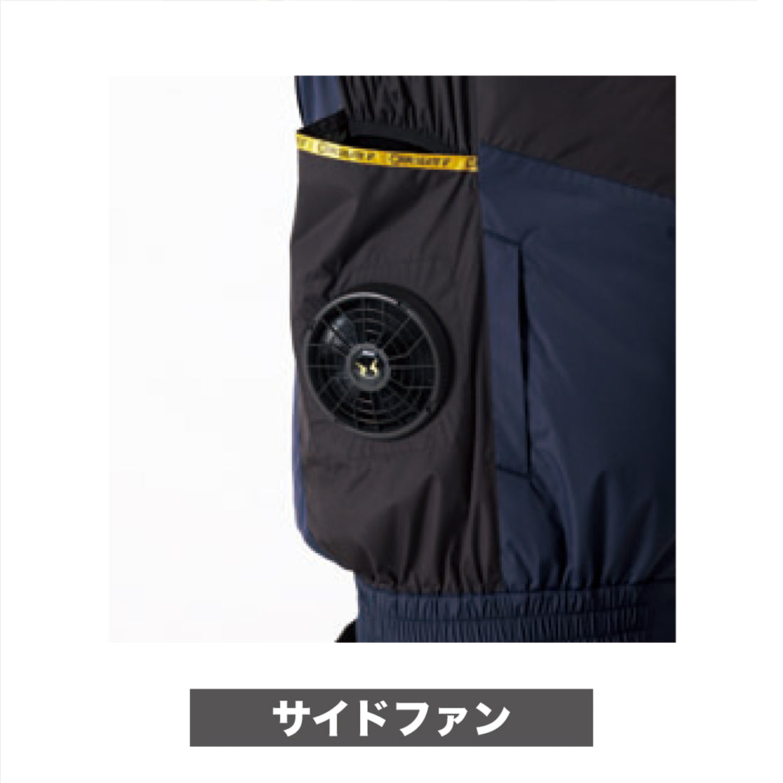 09940 HUMMER空調風神服ベスト