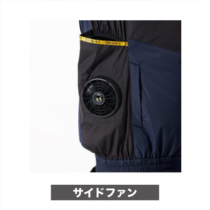 09940 HUMMER空調風神服ベスト