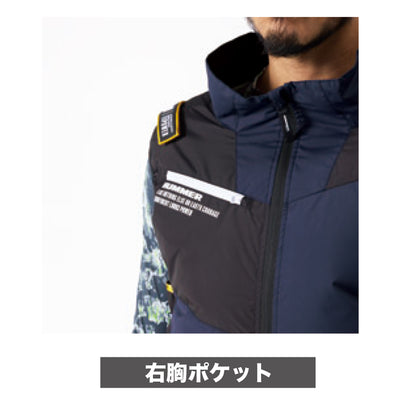 09940 HUMMER空調風神服ベスト