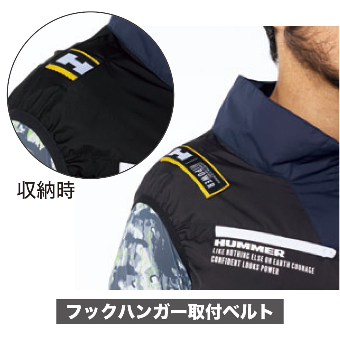 09940 HUMMER空調風神服ベスト