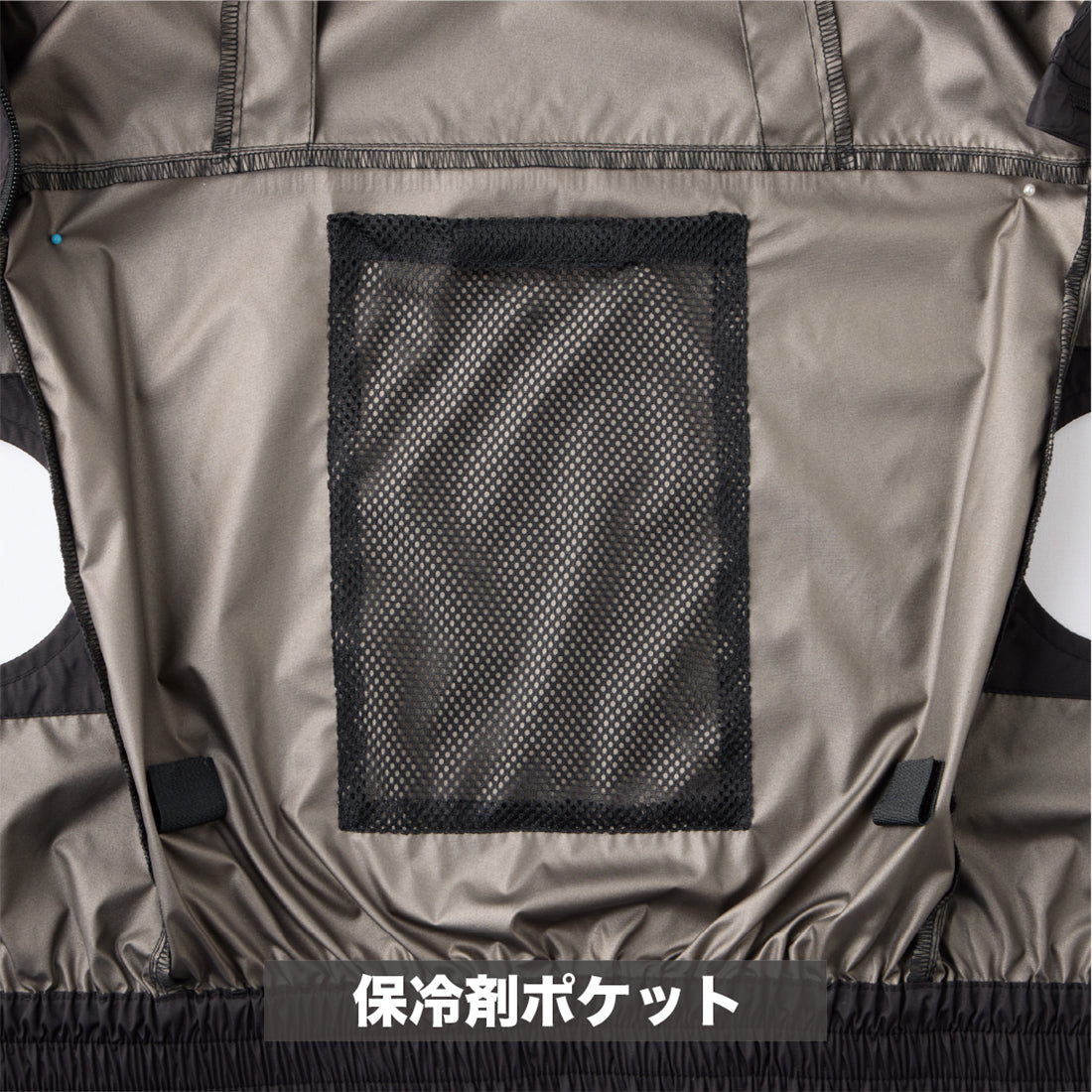 09941 HUMMER空調風神服ベスト