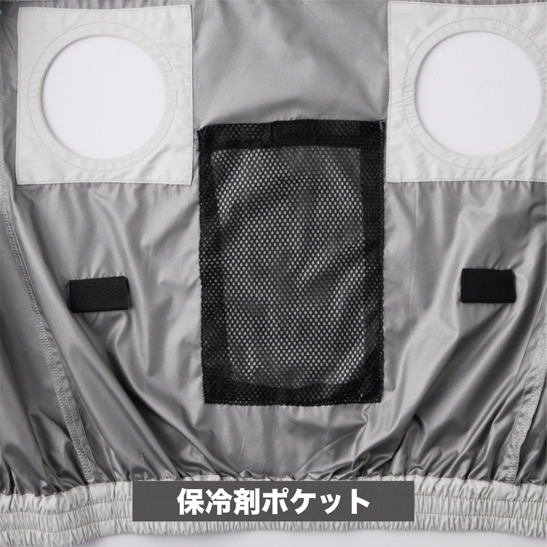 2440 空調風神服ベスト
