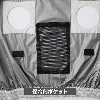 2440 空調風神服ベスト