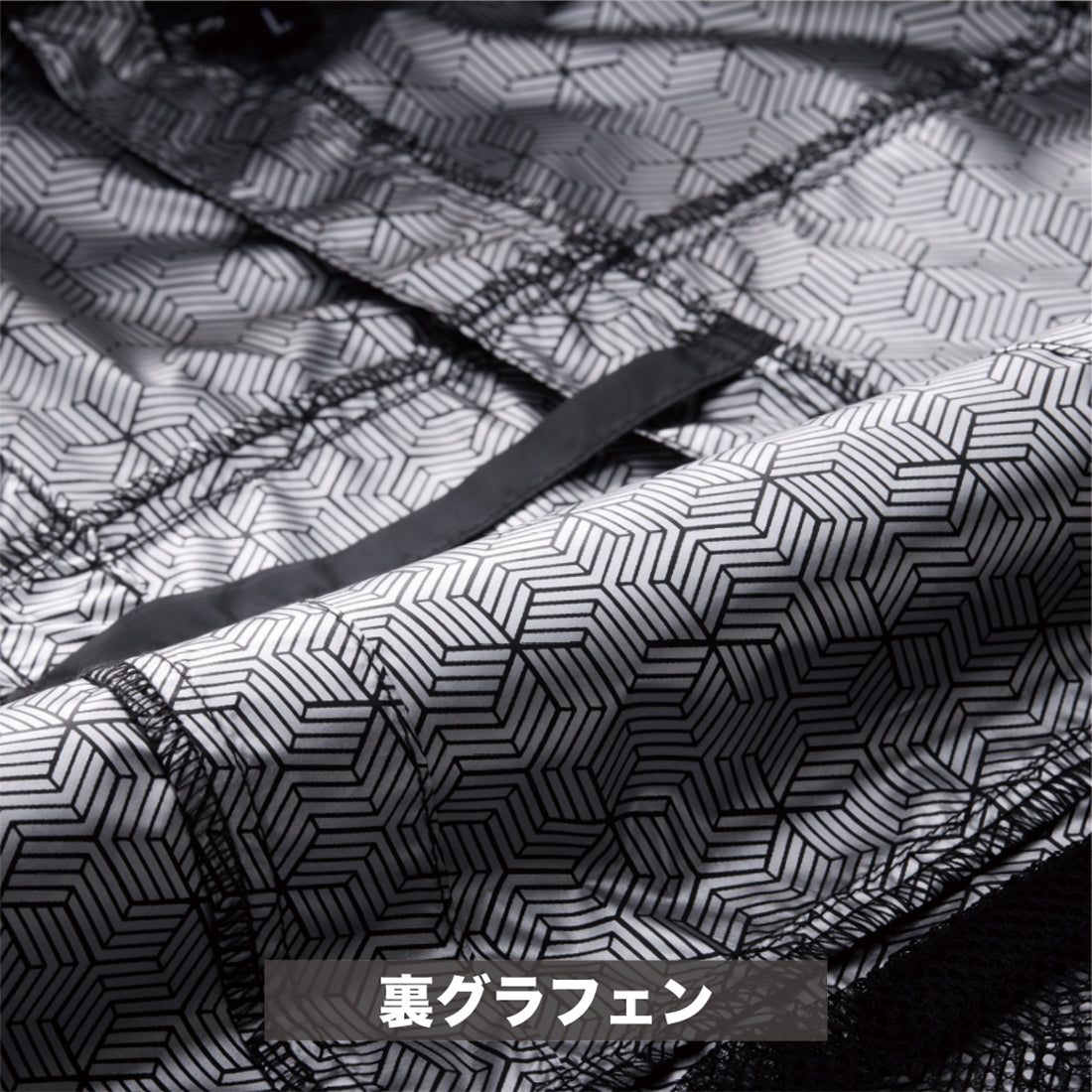 2440 空調風神服ベスト