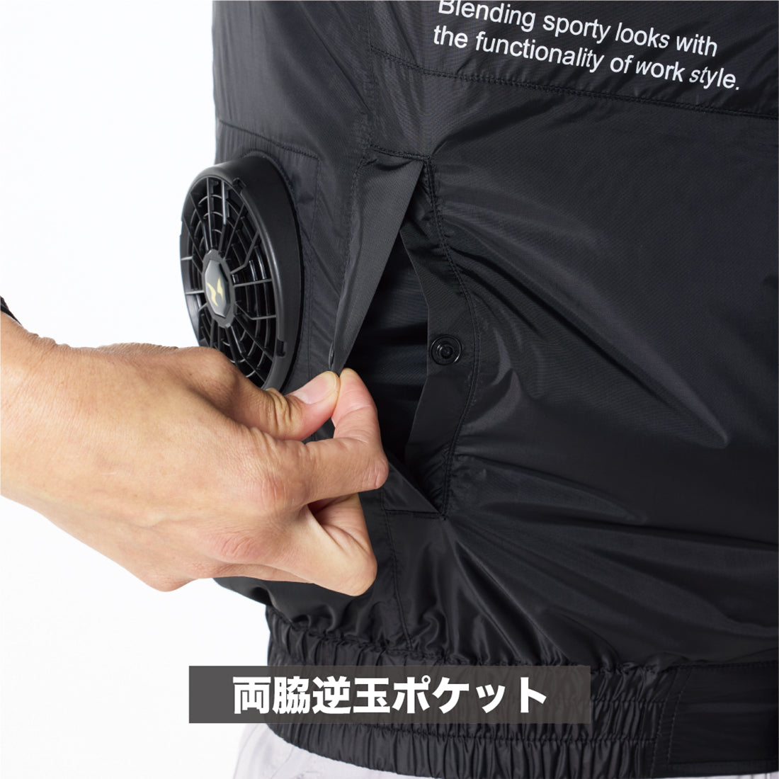 2440 空調風神服ベスト