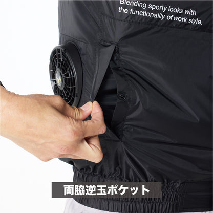 2440 空調風神服ベスト