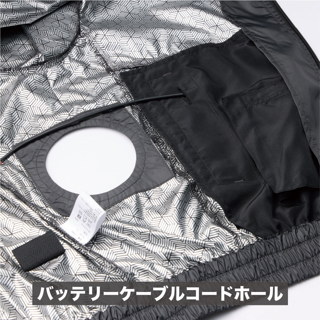2440 空調風神服ベスト