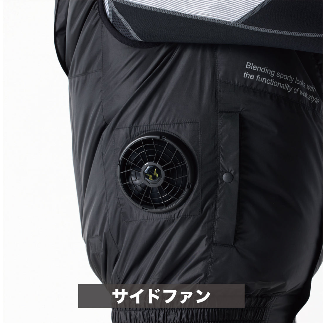 2440 空調風神服ベスト