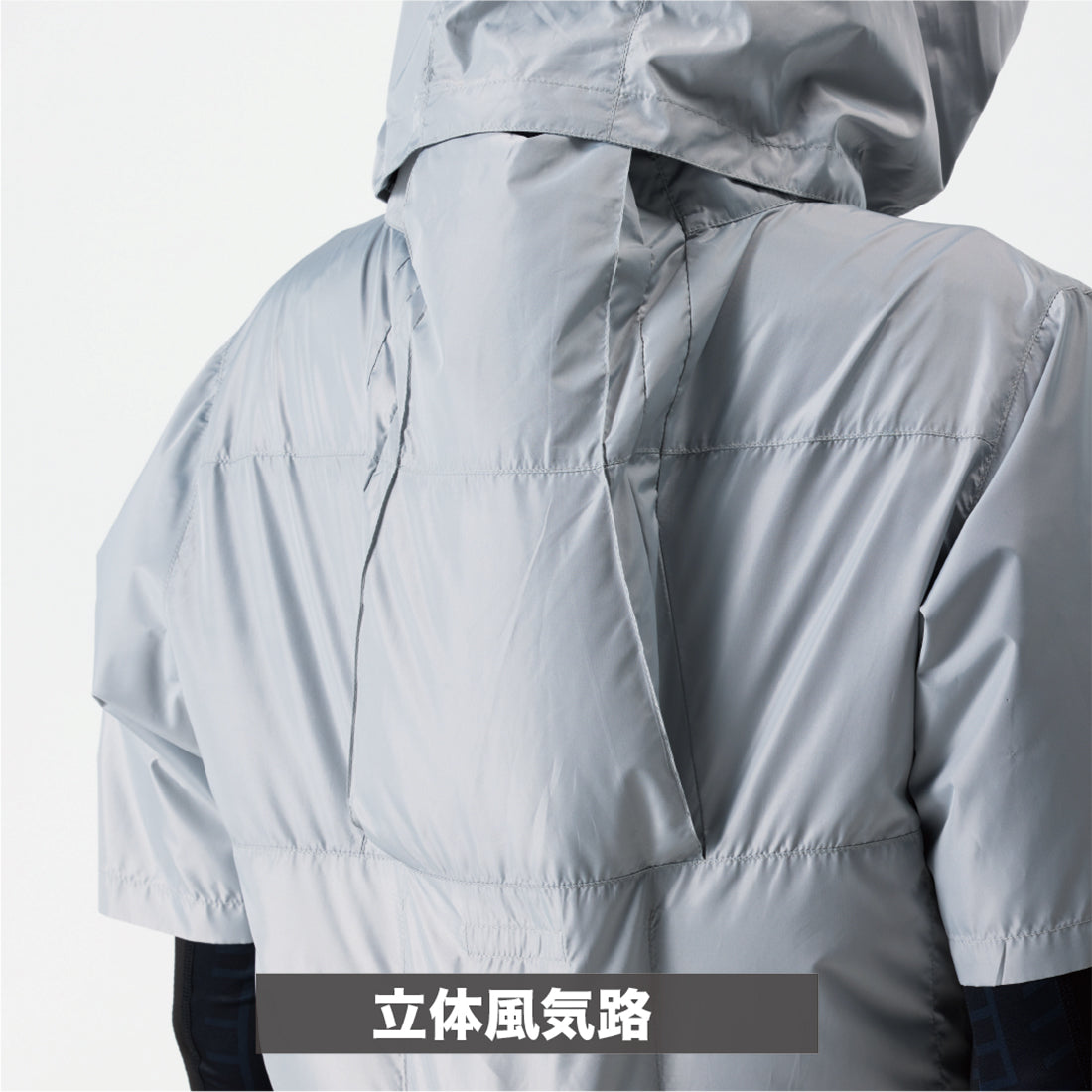 2445 空調風神服半袖