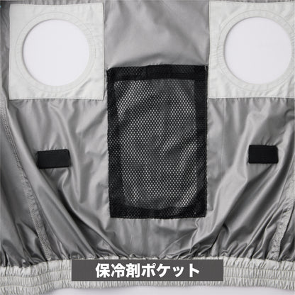 2445 空調風神服半袖