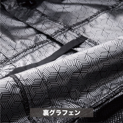 2445 空調風神服半袖