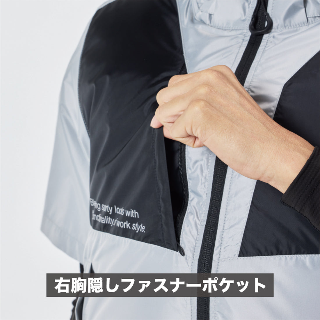 2445 空調風神服半袖